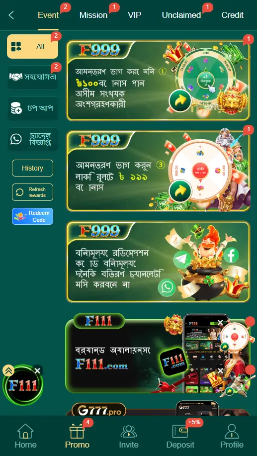 F999