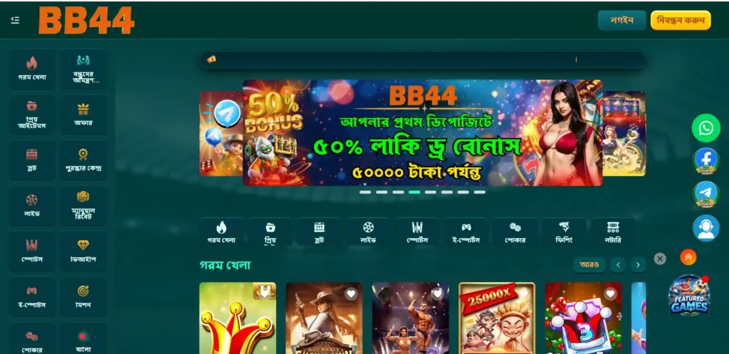 BB44