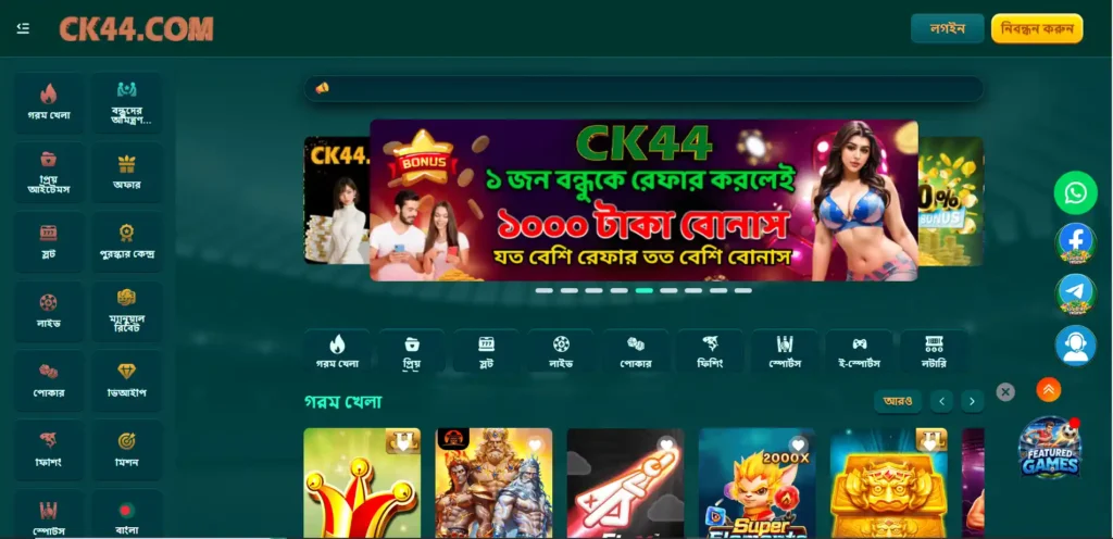 Ck444