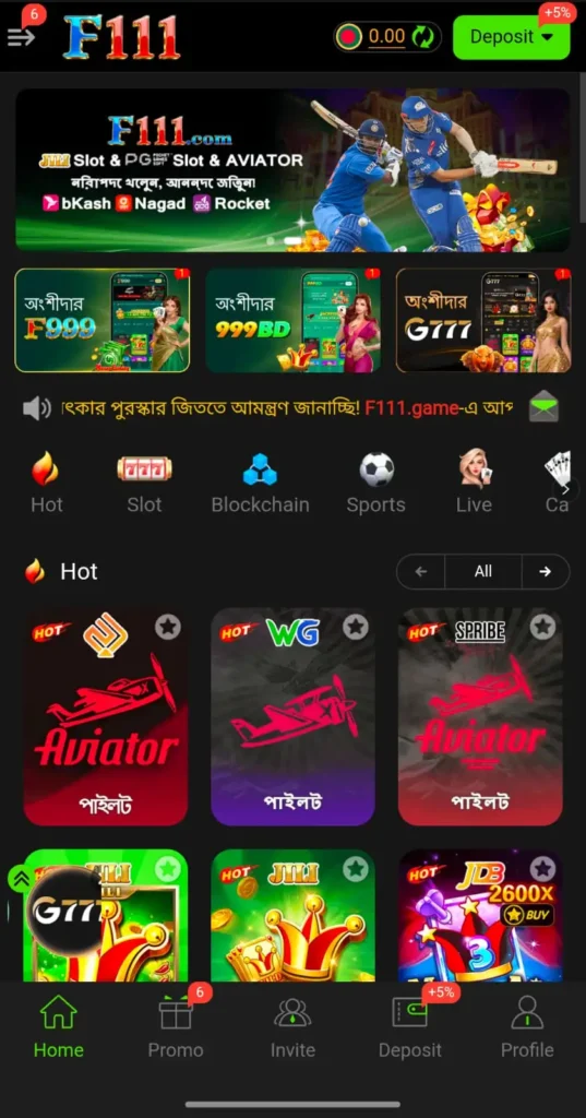 F111 App