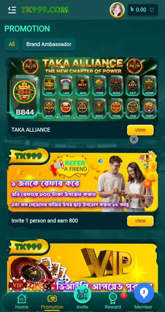 Tk999