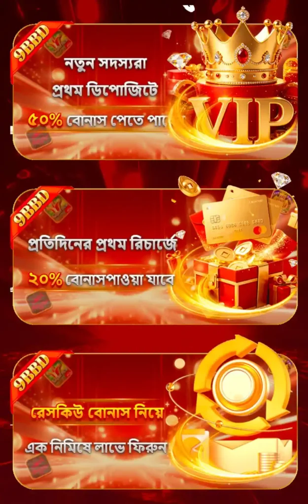 9BBD