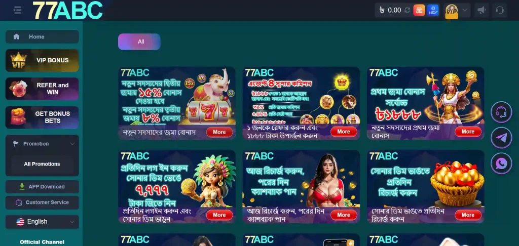77ABC