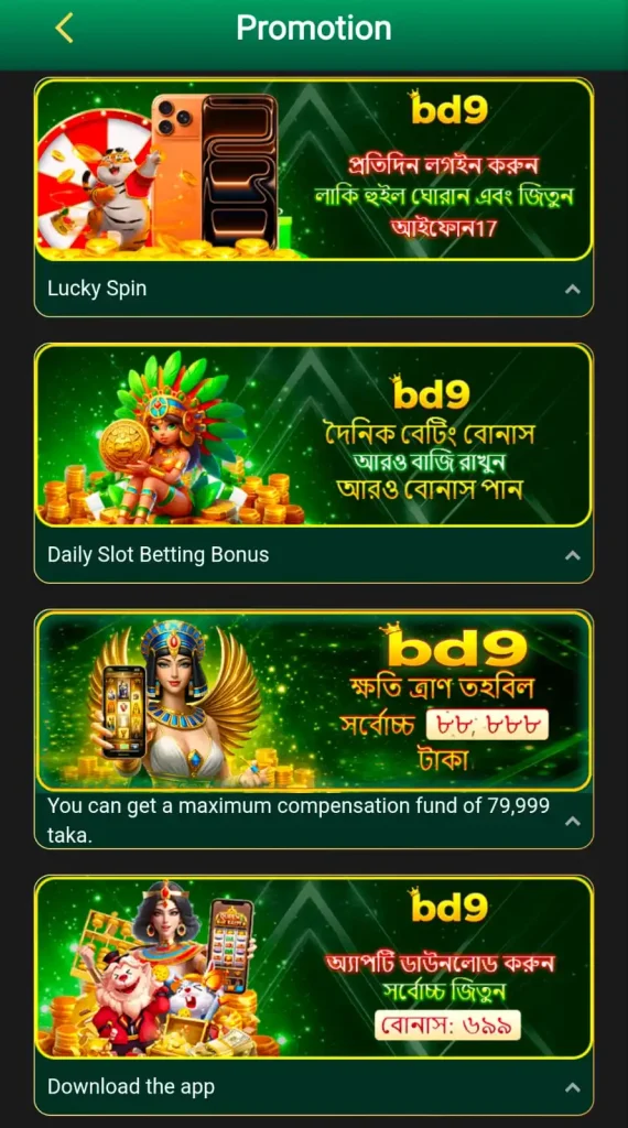 BD9