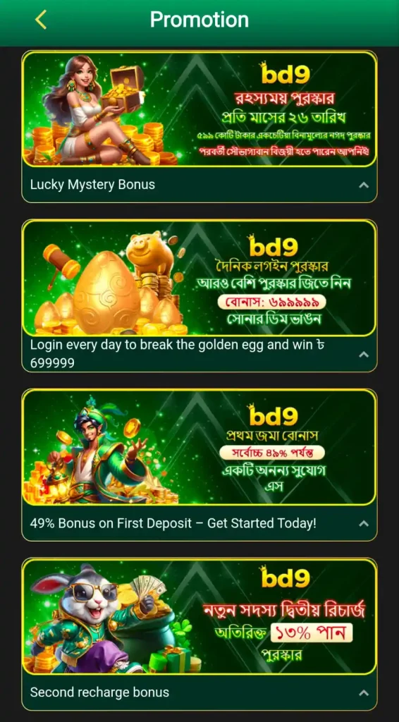 BD9