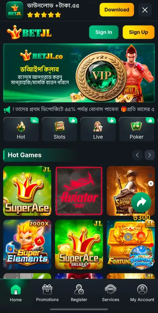 BETJL