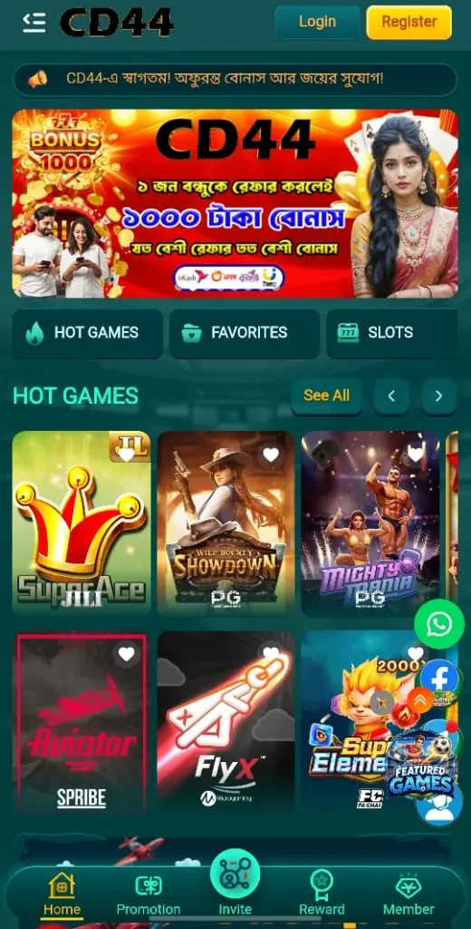 CD44 App
