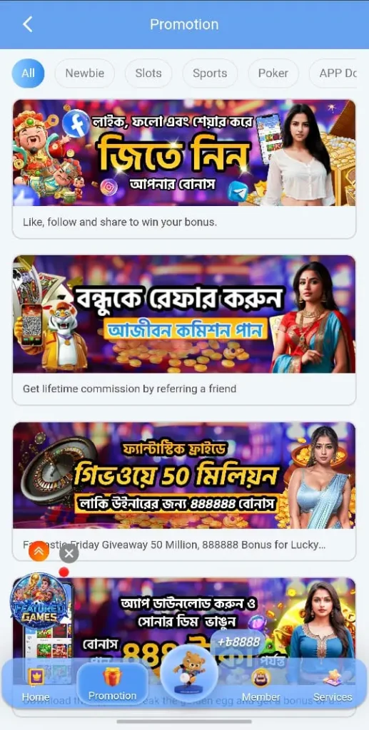 dhaka888
