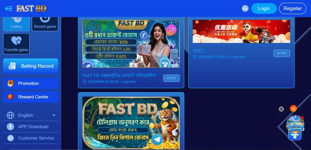 FastBD