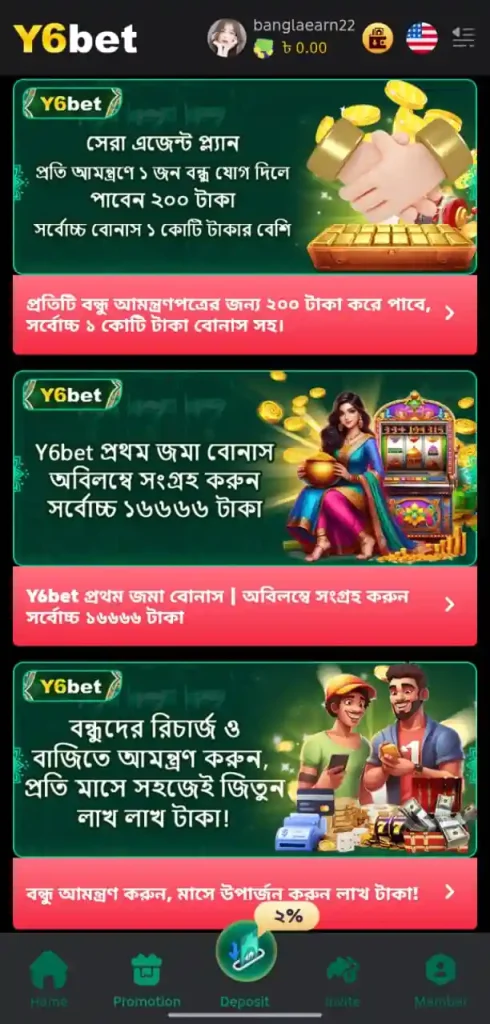Y6BET